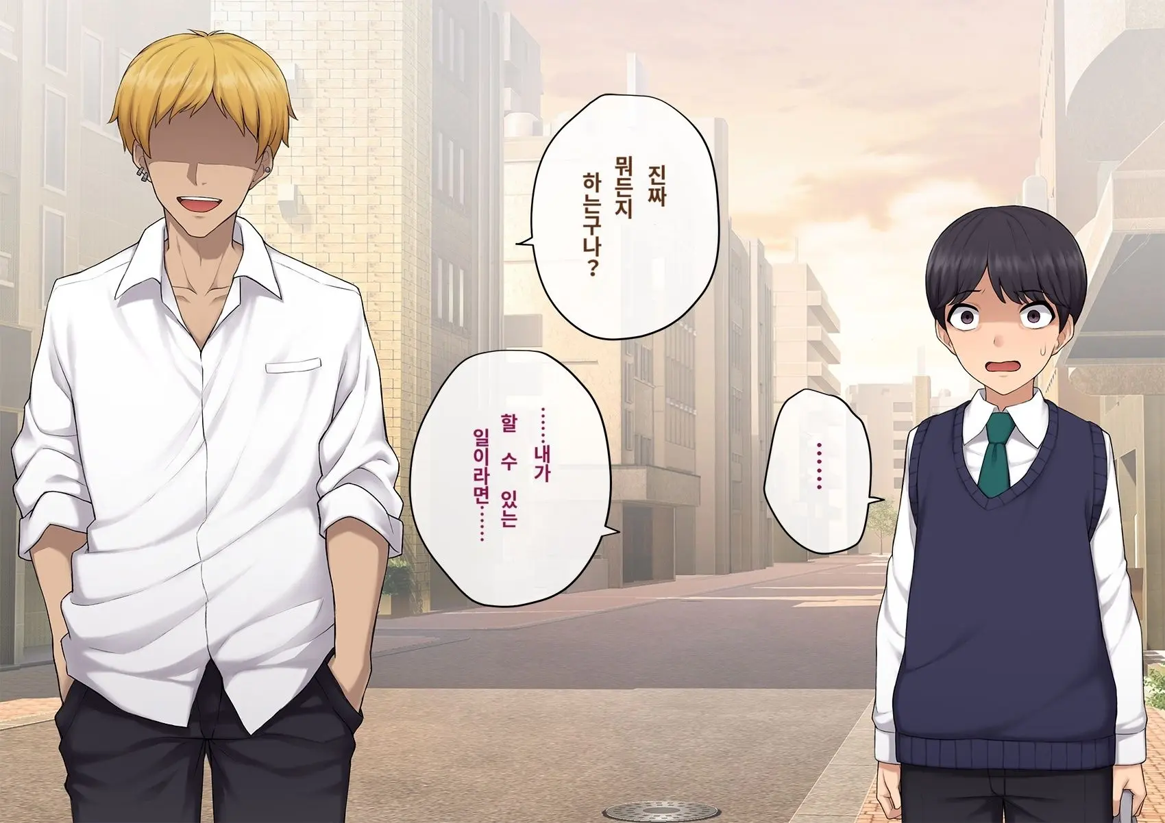 Kare No Kanojo Ni Natta Boku ~Cool Na Danshi Ga Josou Ni Hamatte Ochiru Made~ | 그의 여친이 돼버린 나